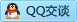 QQ在线咨询752880387